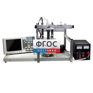 Лабораторная установка «Определение зависимости скорости звука в воде от температуры» - fgospostavki.ru - Хабаровск