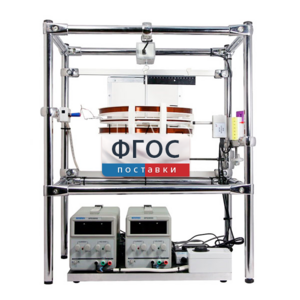 Лабораторная установка «Измерение силы, действующей на проводник с током в магнитном поле» - fgospostavki.ru - Хабаровск