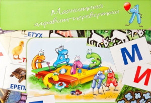 Магнитный алфавит-перевертыш "Волк и семеро козлят" - fgospostavki.ru - Хабаровск