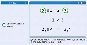Интерактивные курсы. Математика (алгебра, геометрия, статистика и теория вероятности) 9 класс. Базовый - fgospostavki.ru - Хабаровск