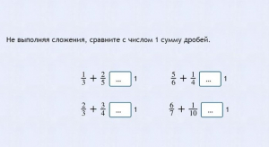 Интерактивные курсы. Математика 6 класс. Базовый. - fgospostavki.ru - Хабаровск