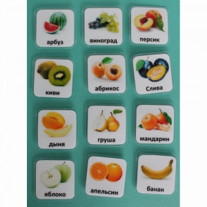 Набор карточек "Фрукты" - fgospostavki.ru - Хабаровск