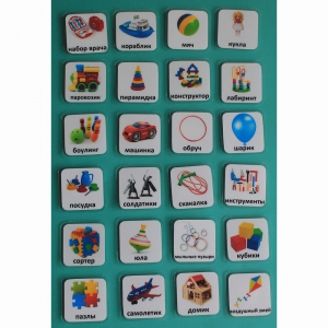 Набор карточек "Игрушки" - fgospostavki.ru - Хабаровск