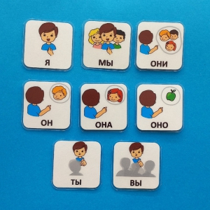 Набор карточек "Местоимения" - fgospostavki.ru - Хабаровск
