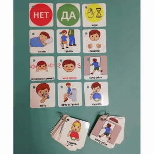 Полезный брелок - fgospostavki.ru - Хабаровск