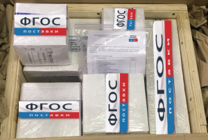 Наборы реактивов и расходных материалов для проведения ГИА по химии - fgospostavki.ru - Хабаровск