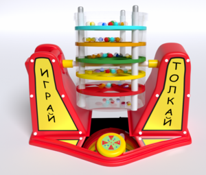 Игра «Играй-толкай» - fgospostavki.ru - Хабаровск