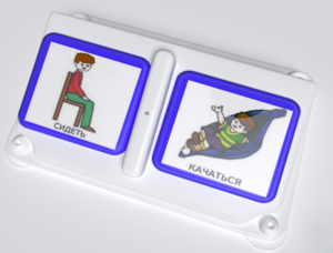 Двойной игровой коммуникатор - fgospostavki.ru - Хабаровск