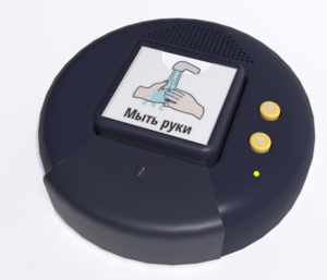 Игровой коммуникатор «Кнопка» №2 - fgospostavki.ru - Хабаровск