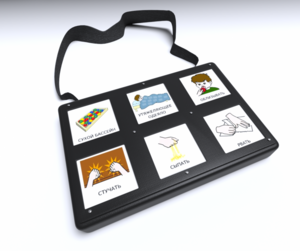 Игровой коммуникатор «Смарт» 6 - fgospostavki.ru - Хабаровск