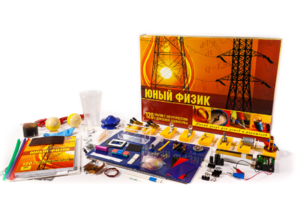 Набор для опытов "Юный физик" - fgospostavki.ru - Хабаровск
