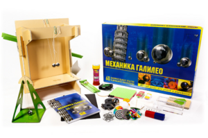 Набор для опытов "Механика Галилео" - fgospostavki.ru - Хабаровск