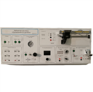 Типовой комплект учебного оборудования "Промышленные датчики", исполнение моноблочное ручное  - fgospostavki.ru - Хабаровск