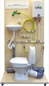 Учебный стенд «Монтаж сантехнического узла» - fgospostavki.ru - Хабаровск