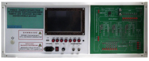 Учебно-лабораторный стенд по изучению энергонезависимой памяти для хранения массива неизменяемых данных - fgospostavki.ru - Хабаровск