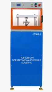 Экспериментальная установка «Разрывная машина» на 3 тонны - fgospostavki.ru - Хабаровск