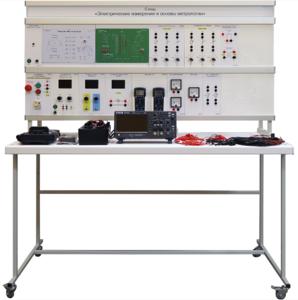 Стенд «Электрические измерения и основы метрологии» - fgospostavki.ru - Хабаровск