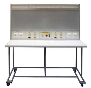 Комплект лабораторного оборудования «Стенд для подготовки электромонтажников и электромонтеров» - fgospostavki.ru - Хабаровск