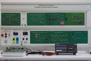 Лабораторный комплекс "Теория электрической связи"  - fgospostavki.ru - Хабаровск