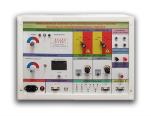 Стенд для исследования биополярных структур - fgospostavki.ru - Хабаровск
