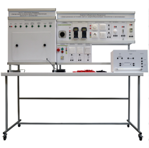 Комплект учебно-лабораторного оборудования «Электрические источники света и энергосберегающие технологии в светотехнике» - fgospostavki.ru - Хабаровск
