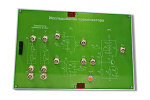 Сменная панель «Исследование преселектора» - fgospostavki.ru - Хабаровск