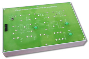 Сменная панель "Последовательные стабилизаторы" - fgospostavki.ru - Хабаровск