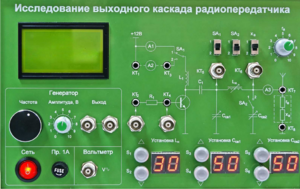Сменная панель "Исследование выходного канала радиопередатчика" - fgospostavki.ru - Хабаровск