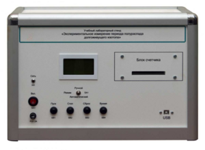 Учебная лабораторная установка «Измерение периода полураспада долгоживущего изотопа» - fgospostavki.ru - Хабаровск