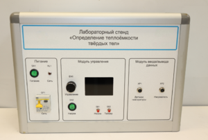 Типовой комплект учебного оборудования «Определение теплоёмкости твердых тел» - fgospostavki.ru - Хабаровск