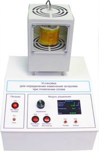 Лабораторная установка «Определение изменения энтропии при плавлении олова» - fgospostavki.ru - Хабаровск