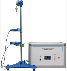 Лабораторная установка «Машина Атвуда»  - fgospostavki.ru - Хабаровск