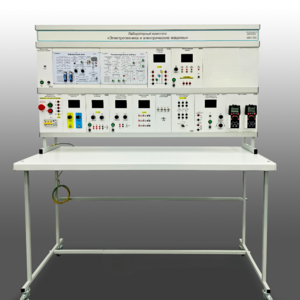 Учебно лабораторный стенд "Электротехника и электрические машины"  - fgospostavki.ru - Хабаровск