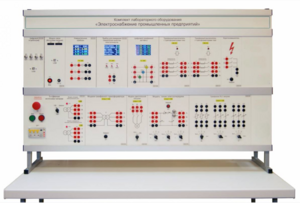Комплект лабораторного оборудования «Электроснабжение промышленных предприятий» - fgospostavki.ru - Хабаровск