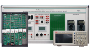 Учебно лабораторное оборудование динамических измерений характеристик электрических цепей - fgospostavki.ru - Хабаровск