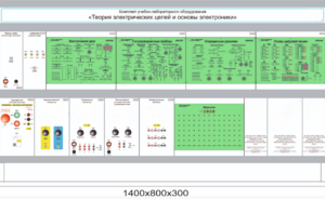 Комплект учебно-лабораторного оборудования «Теория электрических цепей и основы электроники»  - fgospostavki.ru - Хабаровск