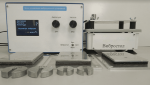 Комплект лабораторного оборудования «Исследование способов защиты от производственной вибрации» - fgospostavki.ru - Хабаровск
