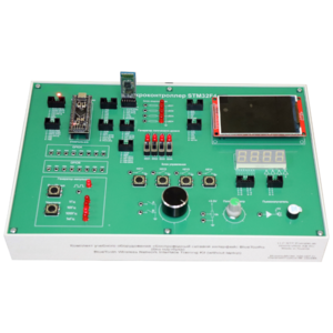 Комплект учебного оборудования «Беспроводный сетевой интерфейс Bluetooth»  - fgospostavki.ru - Хабаровск