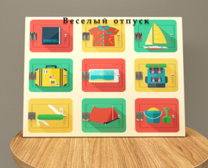 Настенная панель «Отпуск» - fgospostavki.ru - Хабаровск