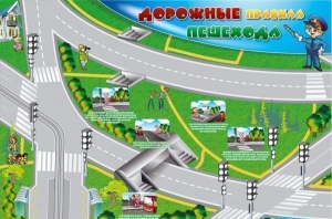 Магнитно-маркерная доска "Дорожные правила пешехода" с комплектом тематических магнитов - fgospostavki.ru - Хабаровск