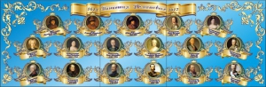 Стенд "Династия Романовых" Вариант 1 - fgospostavki.ru - Хабаровск
