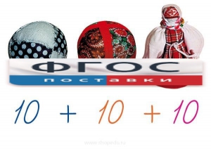 Счетный материал на магнитах "Русские забавы" - fgospostavki.ru - Хабаровск