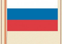 Комплект плакатов "Государственные и военные символы Российской Федерации" - fgospostavki.ru - Хабаровск