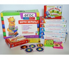 Набор игр в чемоданчике "Завтра в школу" 5+ - fgospostavki.ru - Хабаровск