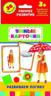 Карточки Домана "Развиваем логику" - fgospostavki.ru - Хабаровск