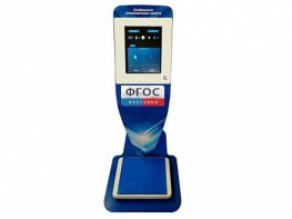 Учебно-демонстрационный комплекс для демонстрации особенностей гравитационных свойств различных небесных объектов - fgospostavki.ru - Хабаровск