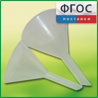 Набор химических воронок ПП (75 и 100 миллилитров) - fgospostavki.ru - Хабаровск