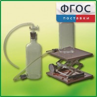 Аспиратор (склянка с нижним тубусом) - fgospostavki.ru - Хабаровск