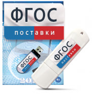 Программно-дидактический комплекс "Мерсибо Интерактив" для сенсорных панелей USB - fgospostavki.ru - Хабаровск