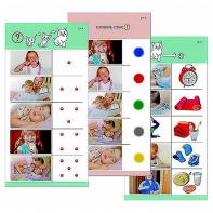 Комплект из 10 карточек "Обучающий калейдоскоп для ДО. Познание. Мой день" - fgospostavki.ru - Хабаровск